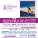 Este sábado se desarrollará corrida familiar a beneficio de deportista regional Patricia Aburto.