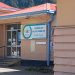 FENATS de Puerto Aysén denuncia malas condiciones en infraestructura y servicios básicos de CESFAM ex Hospital de Puerto Aysén.