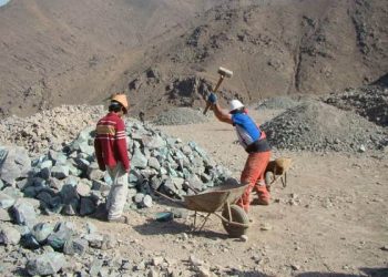 Se abren postulaciones a programa de apoyo para la pequeña minería y la minería artesanal. Seremi de Minería invita a participar